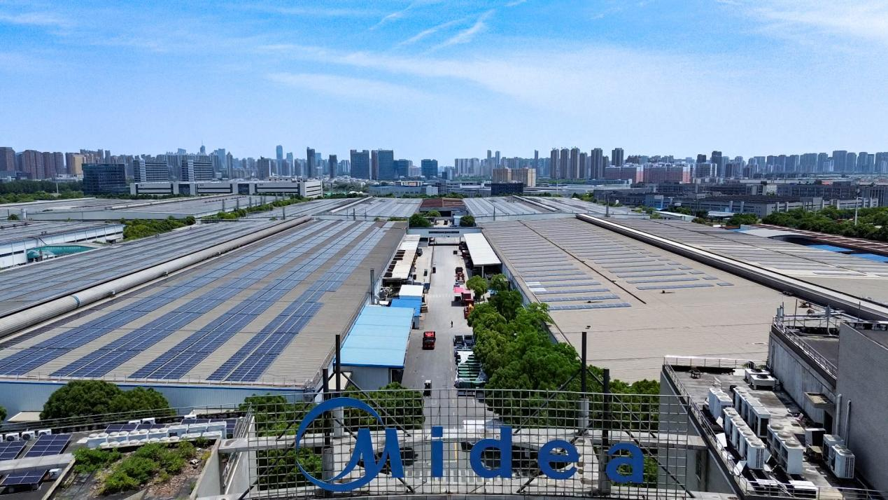 美的光伏為“可持續(xù)燈塔工廠”賦能 助力企業(yè)綠色轉(zhuǎn)型