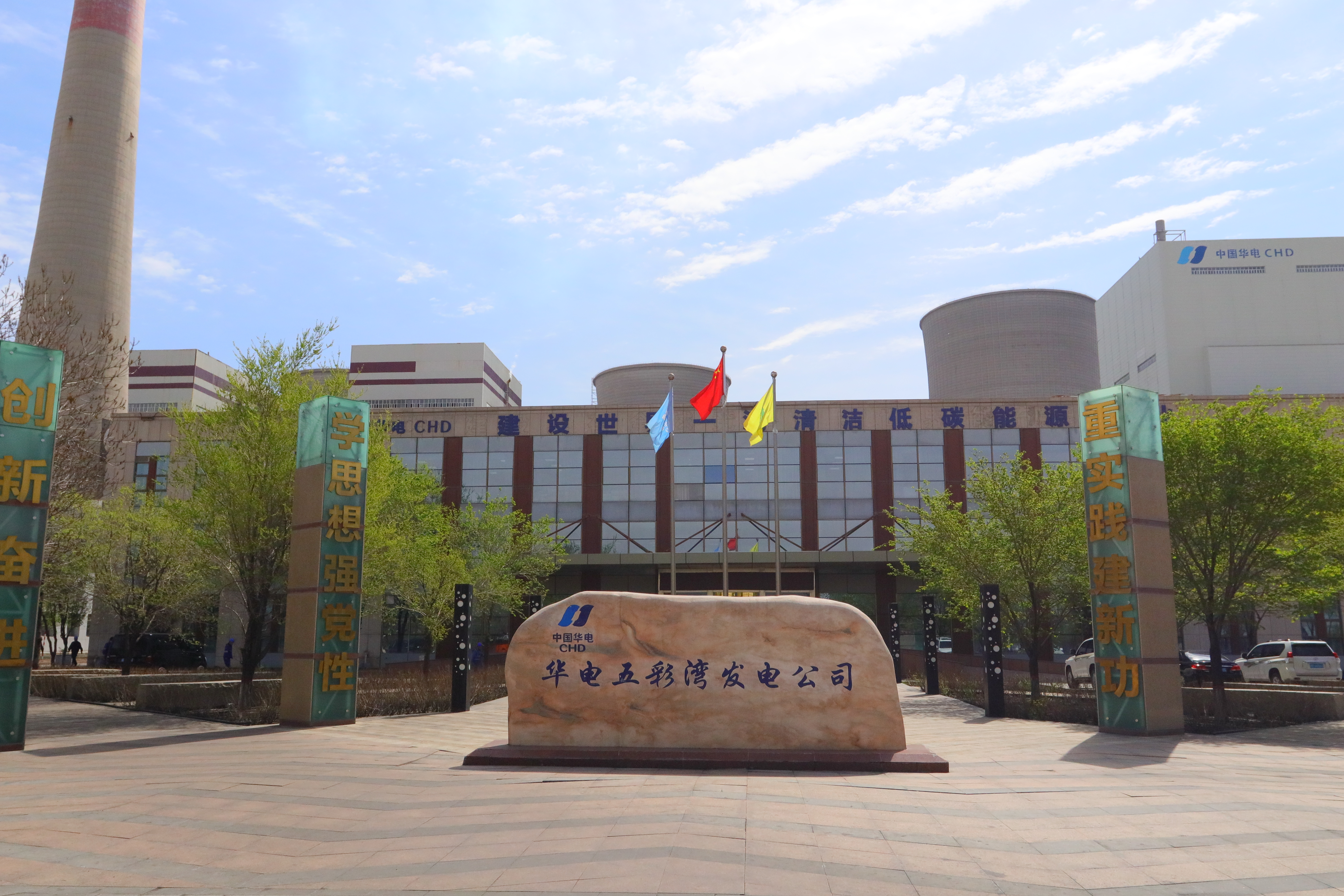 合康新能國產(chǎn)替代實(shí)錄：看"五彩灣模式"如何翻越兩座大山